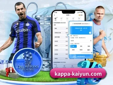 开云 APP - kaiyun