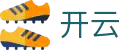 开云·体育(Kaiyun)官方网站_KAIYUN SPORTS